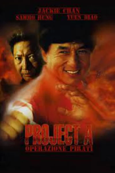 ดูหนัง project a (1983) เอไกหว่า (1983) ออนไลน์ HD ฟรี