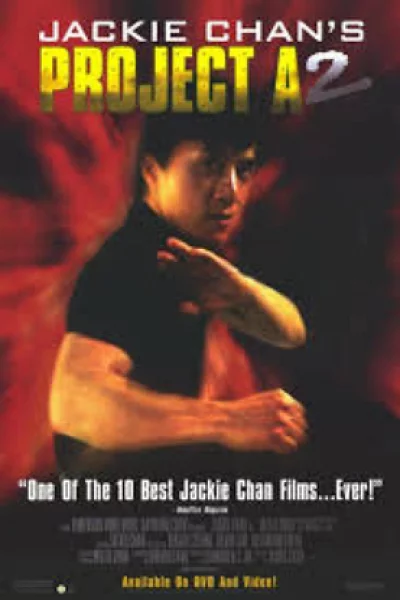 Project A 2 (1987) เอไกหว่า 2
