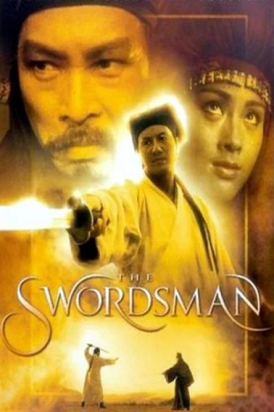 Swordsman (1990) เดชคัมภีร์เทวดา