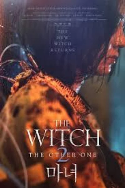 The Witch: Part 2 - The Other One (2022) แม่มดมือสังหาร