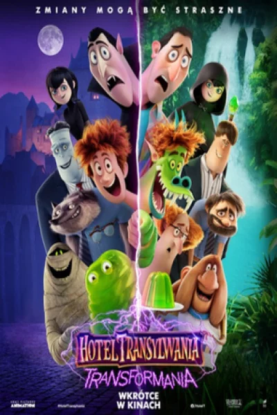 Hotel Transylvania 4 (2022) โรงแรมผี หนีไปพักร้อน