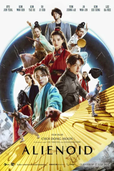 Alienoid (2022) วายร้ายเอเลี่ยน