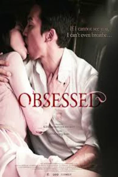 Obsessed (2014) แรงรักมรณะ