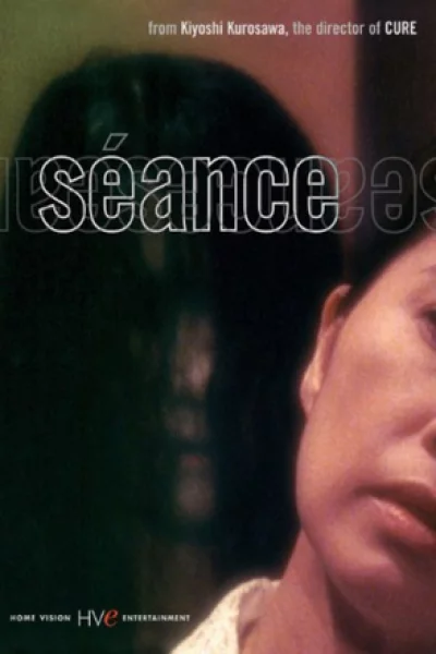 Séance (2000) เต็มเรื่อง