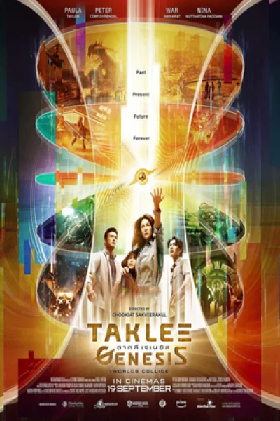 Taklee Genesis x Worlds Collide (2024) เต็มเรื่อง