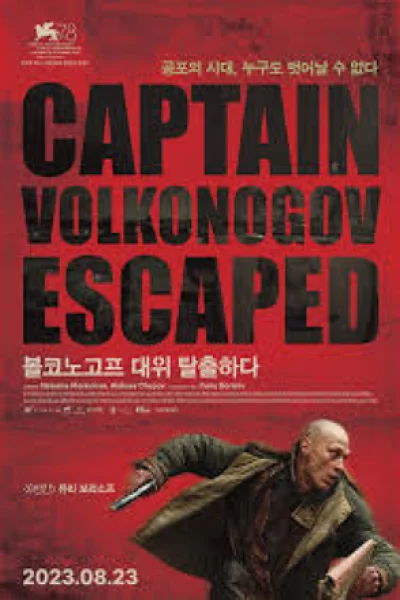 ดูหนัง Captain Volkonogov Escaped (2021) เต็มเรื่อง (2021) ออนไลน์ HD ฟรี
