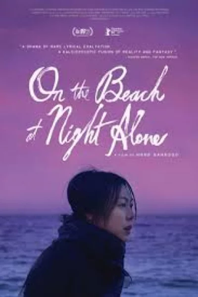 On the Beach at Night Alone (2017) เต็มเรื่อง