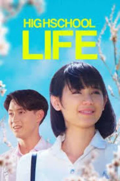 High School (1994) ม.6/2 ห้องครูวารี