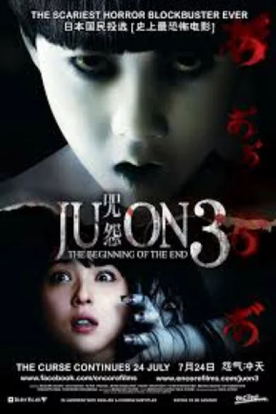 Ju-on: The Beginning of the End (2014) จูออน ผีดุ กำเนิดมรณะ