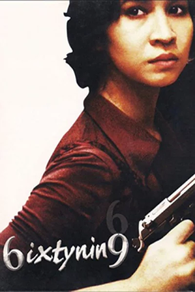 6ixtynin9 (1999) เรื่องตลก 69
