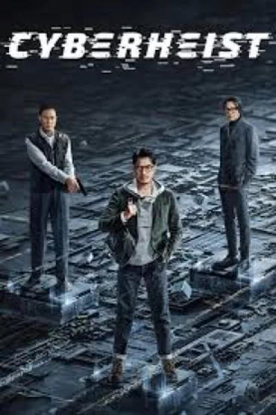 Cyber Heist (2023) เต็มเรื่อง