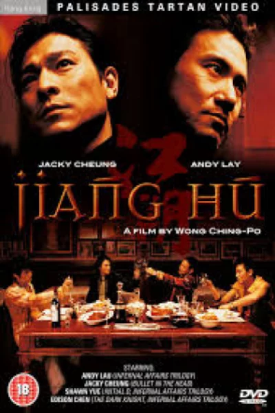 Triad Underworld (2004) กอหวู่ เฉือนคมโคตรเจ้าพ่อ