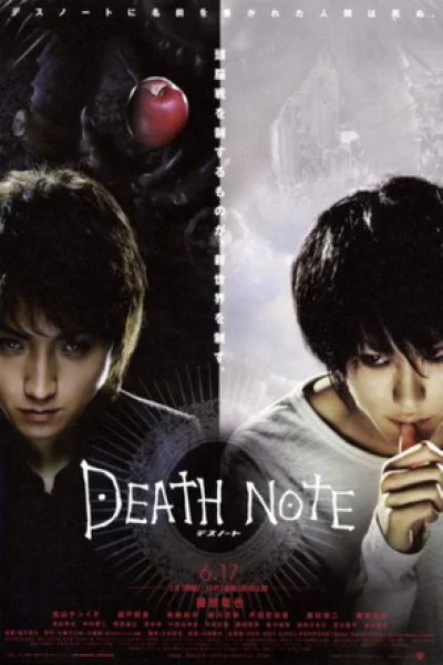 Death Note (2006) สมุดโน้ตกระชากวิญญาณ 1