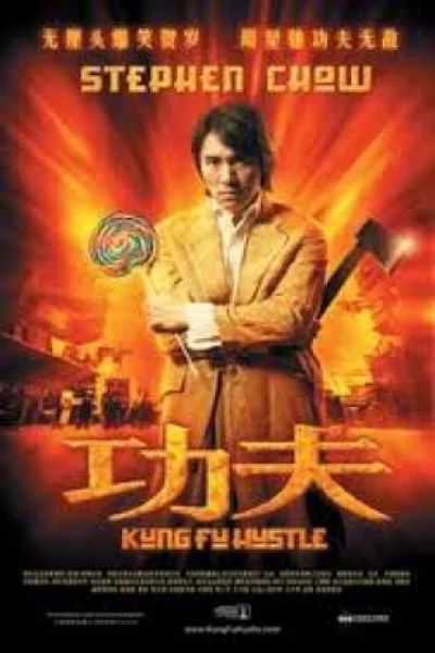 ดูหนัง Kung Fu Hustle (2004) คนเล็กหมัดเทวดา (2004) ออนไลน์ HD ฟรี