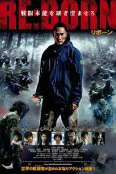 Re Born (2016) เต็มเรื่อง