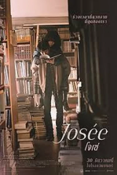 Josee (2020) เต็มเรื่อง