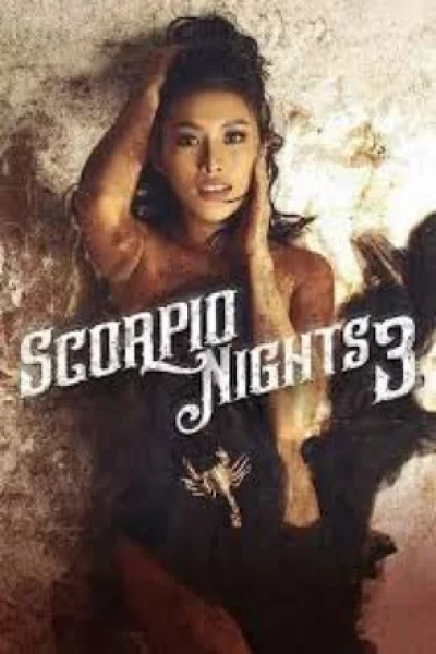 Scorpio Nights 3 (2022) เต็มเรื่อง