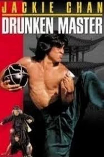 ดูหนัง Drunken Master (1978) ไอ้หนุ่มหมัดเมา (1978) ออนไลน์ HD ฟรี