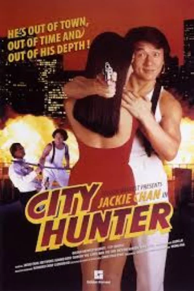 ดูหนัง City Hunter (1993)ใหญ่ไม่ใหญ่ข้าก็ใหญ่ (1993) ออนไลน์ HD ฟรี