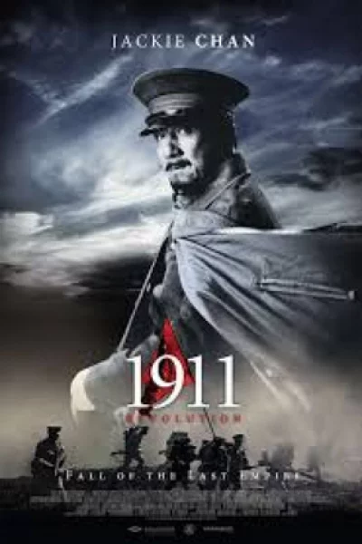1911 Revolution (2011)ใหญ่ผ่าใหญ่