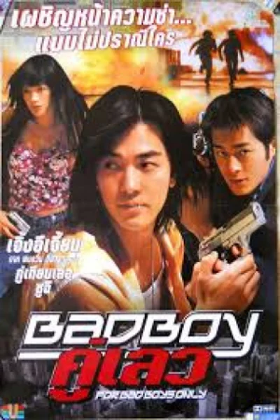 Bad Boy (2000) คู่เลว