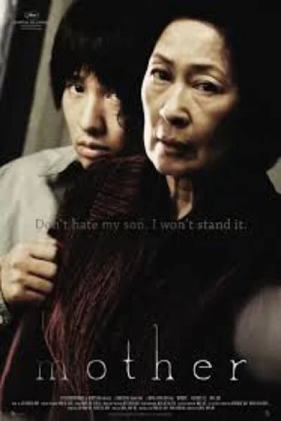 Mother (2009) หัวใจเธอทวงแค้นสะกดโลก
