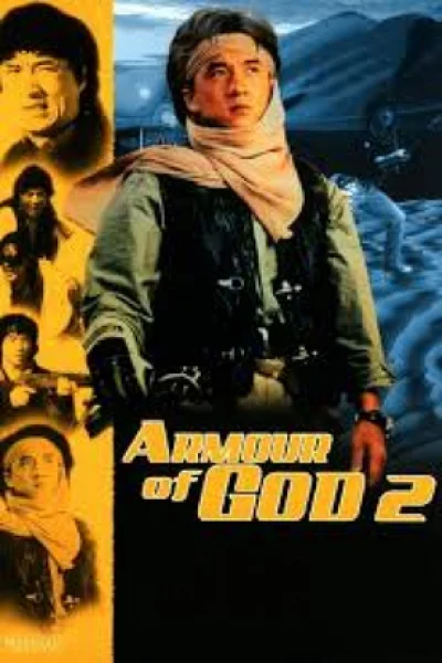 Armour of God 2 (1991)ใหญ่สั่งมาเกิด 2 ตอน อินทรีทะเลทราย