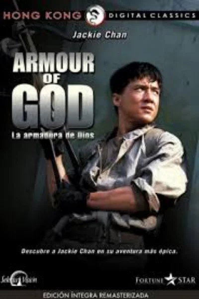 Armour of God 1 (1986) ใหญ่สั่งมาเกิด