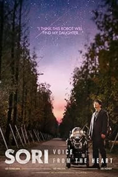 Sori : Voice of the Heart (2016) เต็มเรื่อง