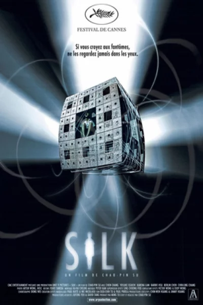 Silk (2006) เต็มเรื่อง
