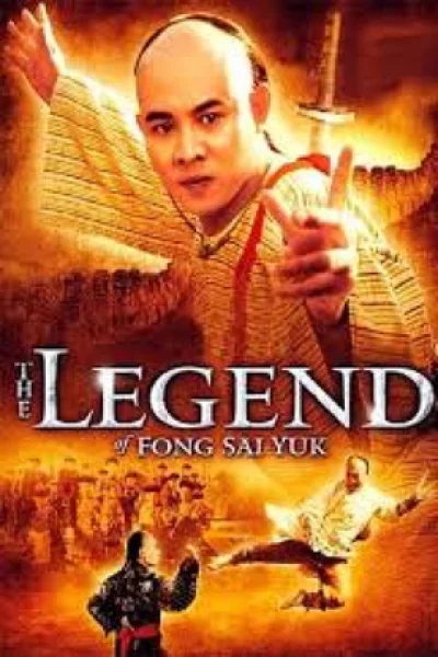 Fong Sai yuk (1993) ฟงไสหยก สู้บนหัวคน
