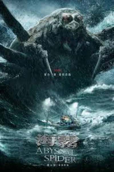 Abyssal Spider (2020) แมงมุมคลั่งทะเลเดือด