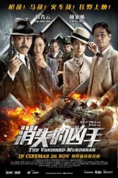 The Bullet Vanishes (2012) ดับแผนล่ากระสุนสั่งตาย