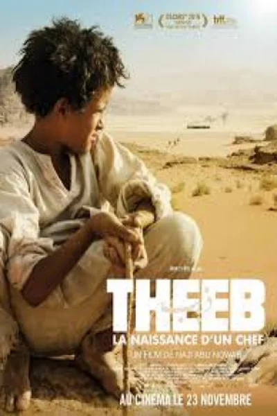 Theeb (2014) เต็มเรื่อง