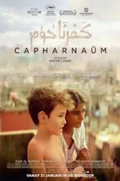 Capernaum (2018) เต็มเรื่อง