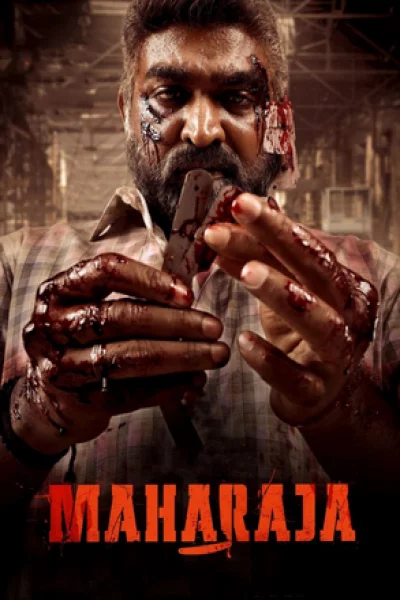 Maharaja (2024) มหาราชา