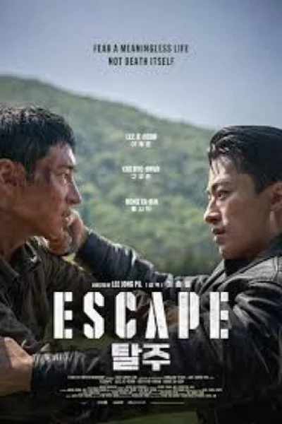 Escape (2024) หนี ให้พ้นนรก