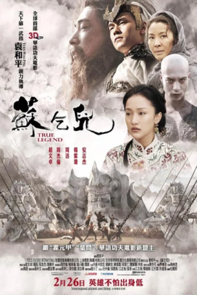 ดูหนัง True Legend (2010) ยาจกซู ตำนานหมัดเมา (2010) ออนไลน์ HD ฟรี