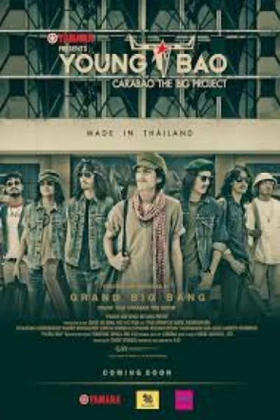 ดูหนัง Young Bao (2013) ยังบาว (2013) ออนไลน์ HD ฟรี