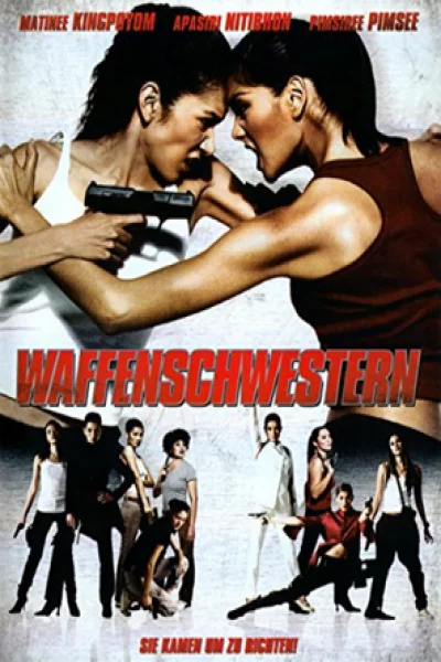 The Mia (2005) เดอะเมีย