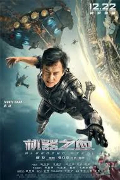 Bleeding Steel (2017) โคตรใหญ่ฟัดเหล็ก