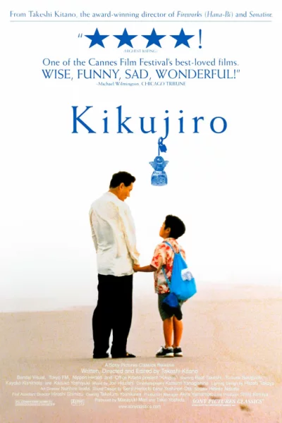Kikujiro (1999) เต็มเรื่อง