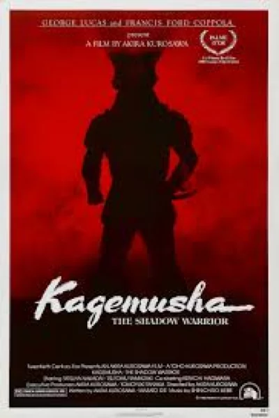 ดูหนัง Kagemusha: The Shadow Warrior (1980) เต็มเรื่อง (1980) ออนไลน์ HD ฟรี