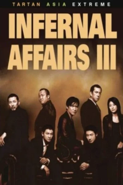 Infernal Affairs 3 (2003) ปิดตำนานสองคนสองคม