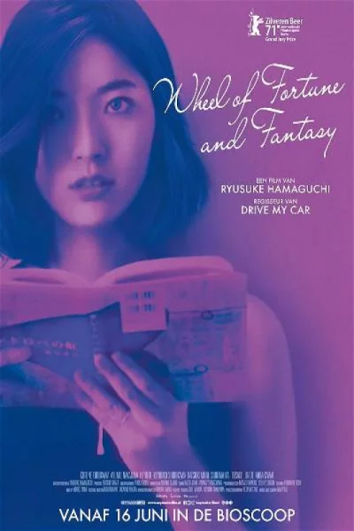 Wheel of Fortune and Fantasy (2021) เต็มเรื่อง
