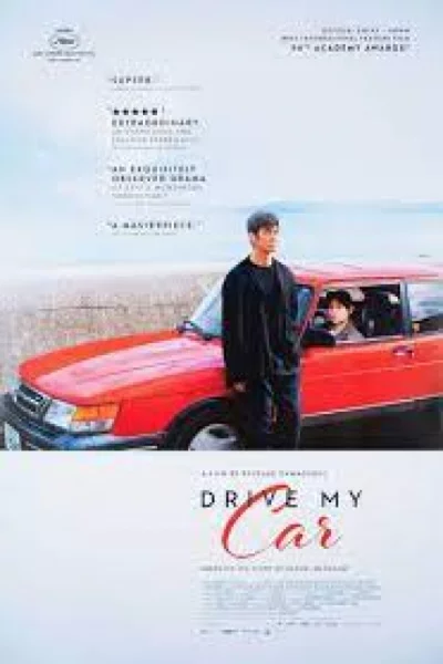 Drive My Car (2021) สุดทางรัก