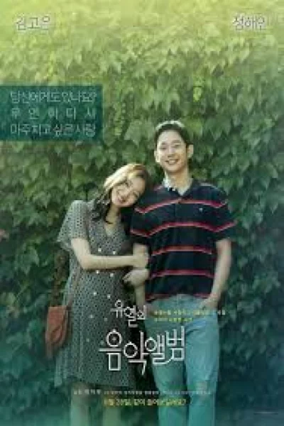 ดูหนัง Tune in for Love (2019) คลื่นรักสื่อใจ (2019) ออนไลน์ HD ฟรี