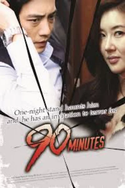 90 Minutes (2012) เต็มเรื่อง