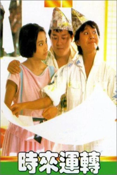 ดูหนัง Those Merry Souls (1985) เต็มเรื่อง (1985) ออนไลน์ HD ฟรี