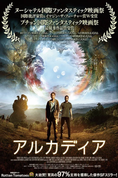 The Endless (2017) เต็มเรื่อง